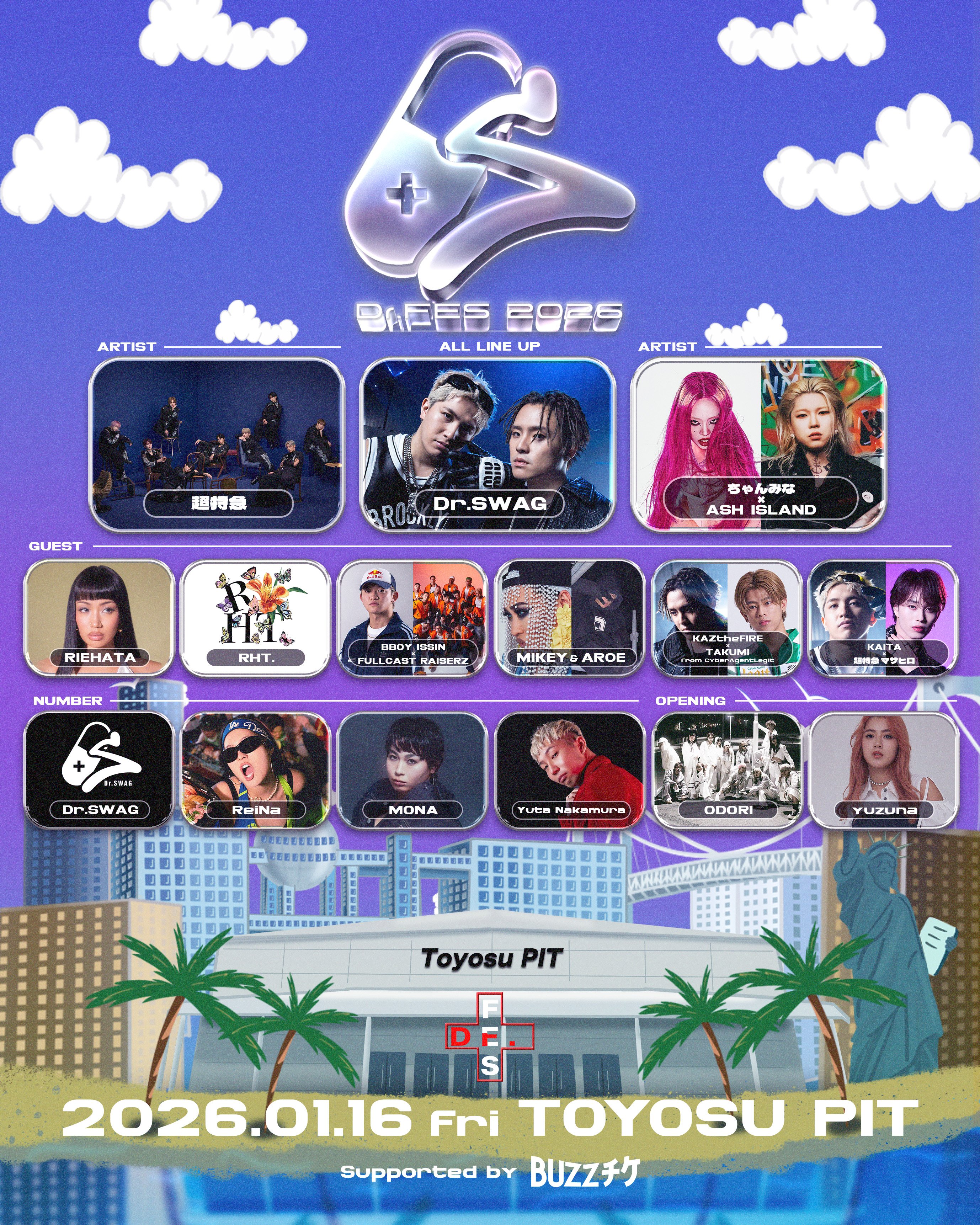 開催まで8日】Dr.FES -2026-、ついにフルラインナップ解禁！超特急