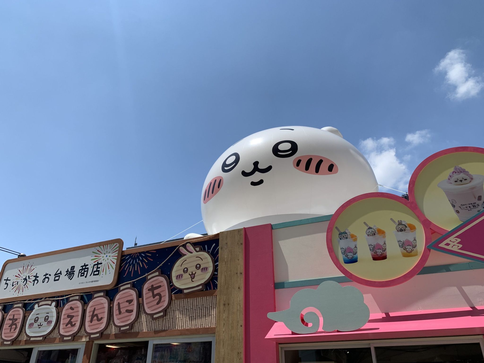 お台場冒険王2023」に行ってみた!ちいかわ縁日、るろうに剣心、鬼滅の お台場冒険王2023」に行ってみた!ちいかわ縁日、るろうに剣心、鬼滅の