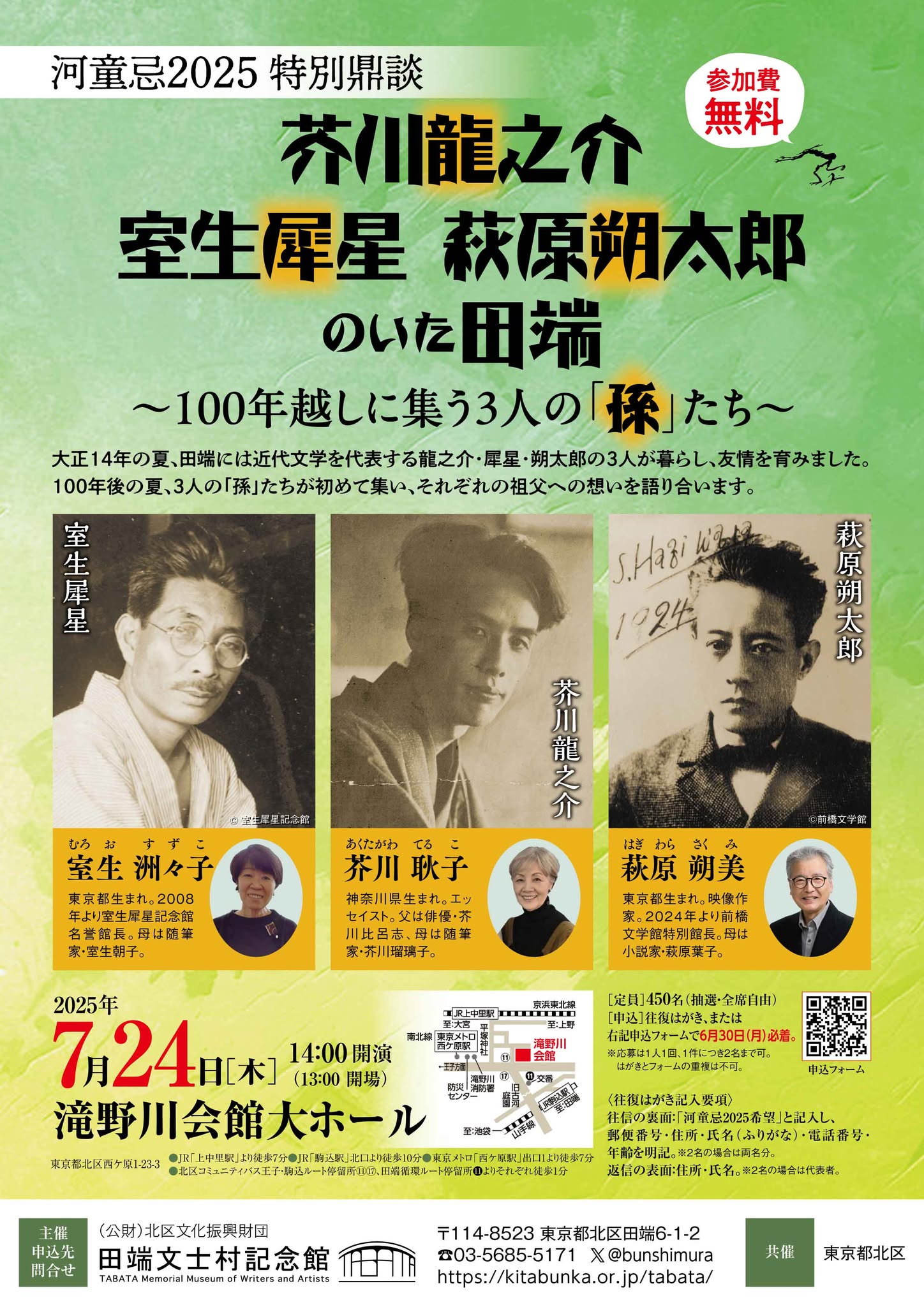 河童 芥川龍之介 豆本 今野書房 超小型 子牛皮装豪華限定版 333部 番号入り Amazon.co.jp: 河童 電子書籍: 芥川 竜之介: Kindleストア