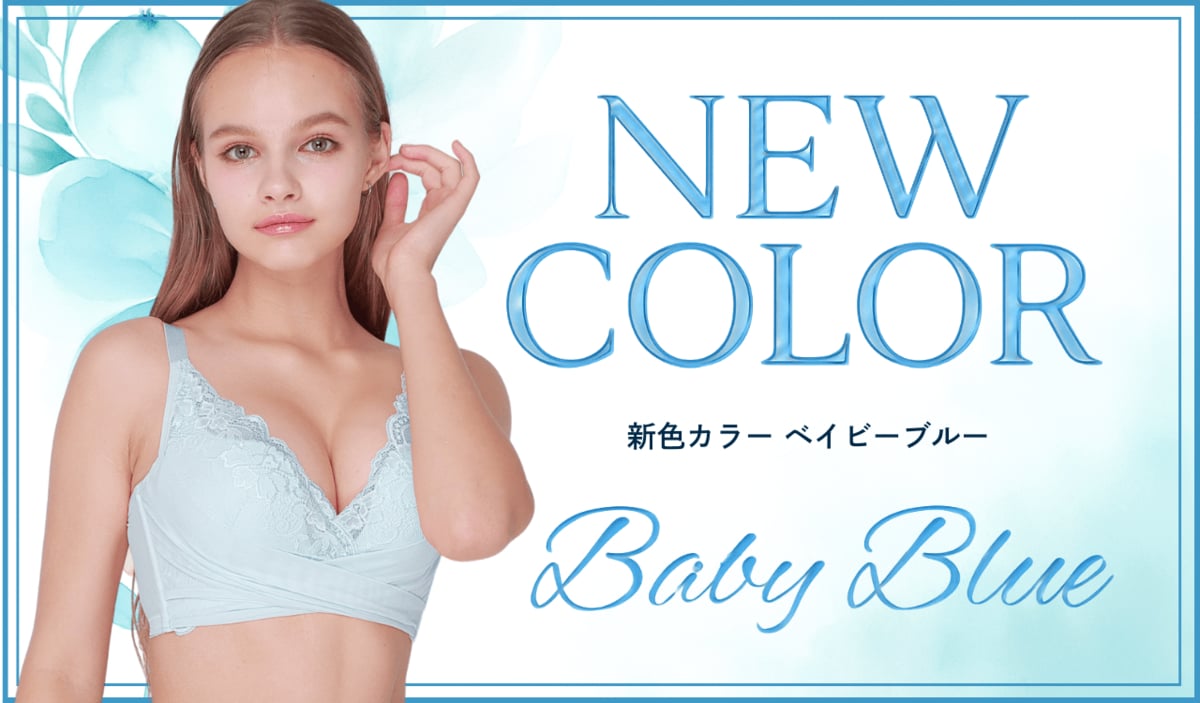 シリーズ累計販売枚数110万枚突破の大人気ナイトブラシリーズ『PGブラ