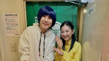 関根麻里 父・関根勤の「絶対領域」見せ美脚ショットを公開！　ニーハイソックスにパンツスタイルでファンも「二度見」