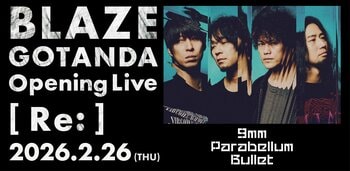 「9mm Parabellum Bullet」BLAZE GOTANDAこけら落とし公演決定！！