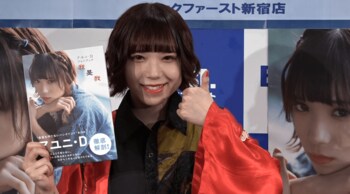BiSH アユニ・D 初のフォトブックの撮影地・台湾で「悟りました。人生は難しいなって」