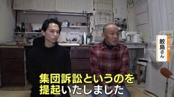 【混迷】“家賃2.5倍”中国系企業オーナーマンションのその後…集団訴訟も新たな問題　住人が半分以下に　訴状送るもオーナー“不在”