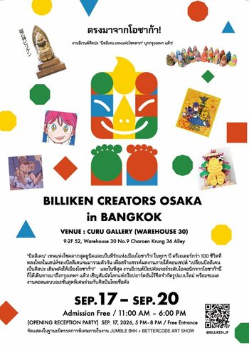 JUMBLE BANGKOK × BETTERCODE ART SHOW 2026にて、BILLIKEN CREATORS OSAKA in BKKとChu-Billikenポップアップストア開催！