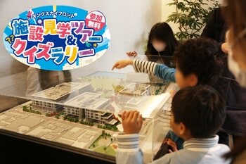 【イベントレポート】「DP-Lab地域つながるプロジェクト キングスカイフロント施設見学ツアー＆クイズラリー」を開催しました。