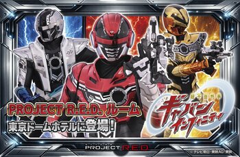 東京ドームホテルに最新特撮シリーズ「PROJECT R.E.D. ルーム」が誕生！2026年3月10日(火)より予約受付開始