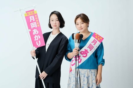 黒木華×野呂佳代がバディ結成！政界を追い出された主人公（黒木）がスナックのママ（野呂）をスカウトし、都知事選に挑む『銀河の一票』