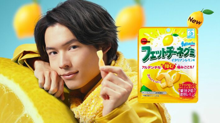 松村北斗、初の単独CM出演！「めちゃめちゃ家で練習してきました」
