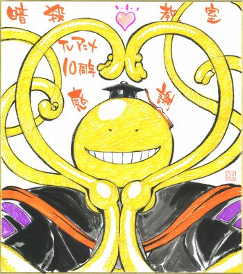 アニメ『暗殺教室』が10周年！福山潤、岸誠二、上江洲誠、森田和明からお祝いコメント到着＆OP＆ED計7曲のノンクレジット映像も公開