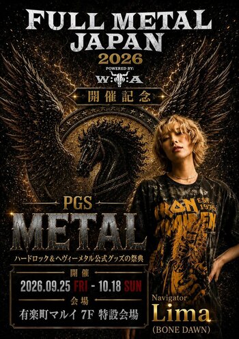 秋メタル開幕！「FULL METAL JAPAN 2026」開催記念POP-UP STORE「PGS METAL」を有楽町マルイにて期間限定開催！