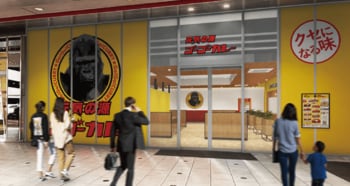 あのカレーが岐阜県大垣エリアに初出店！「ゴーゴーカレー 大垣コロナワールド店」12月17日(水)グランドオープン