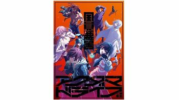FOD独占配信決定！ 犯罪者“アクダマ”たちのクライムアクション テレビアニメ『アクダマドライブ』