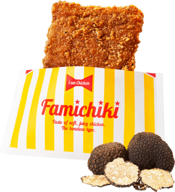 いよいよクリスマス目前！リッチな数量限定フレーバー「ファミチキ　黒トリュフ味」を12月9日（火）発売！骨付きチキン2種類も12月17日（水）から発売