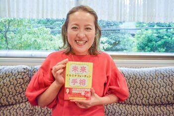 芸能人に多い“エロ線”は「あったほうがモテる」大串ノリコが明かす“良い手相”