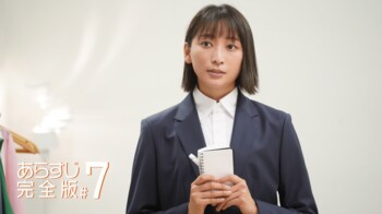 白熊（杏）が通販サイトの不正を暴く！そのとき小勝負（坂口健太郎）は…＜『競争の番人』第7話完全版＞