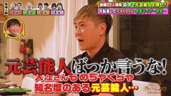 元カラテカ・入江慎也さん 引退から5年でフランチャイズ展開する会社の社長になっていた！芸能界に未練はない！？若手芸人が直撃