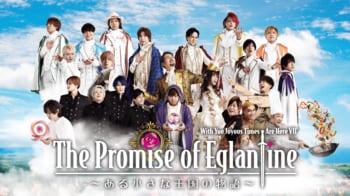 AIと人間がデュエット!? アニメ化!? 生成AIは、創作のどこまでを担えるのか。音楽事務所が舞台制作の前工程にAIを組み込んだ記録