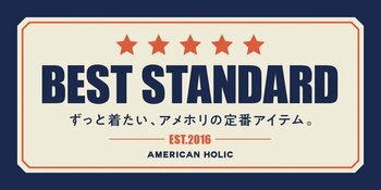 【AMERICAN HOLIC】人気定番アイテムを今秋もアップデート！「チェックシャツ」や「美・美・美ワイドパンツ」など、毎日に寄り添う5つの定番アイテム