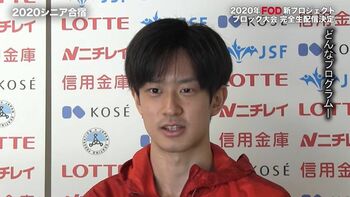 山本草太「何かを大きく変えなければ」と新拠点へ【フィギュアスケート2020-21シーズン「全日本選手権」への道】