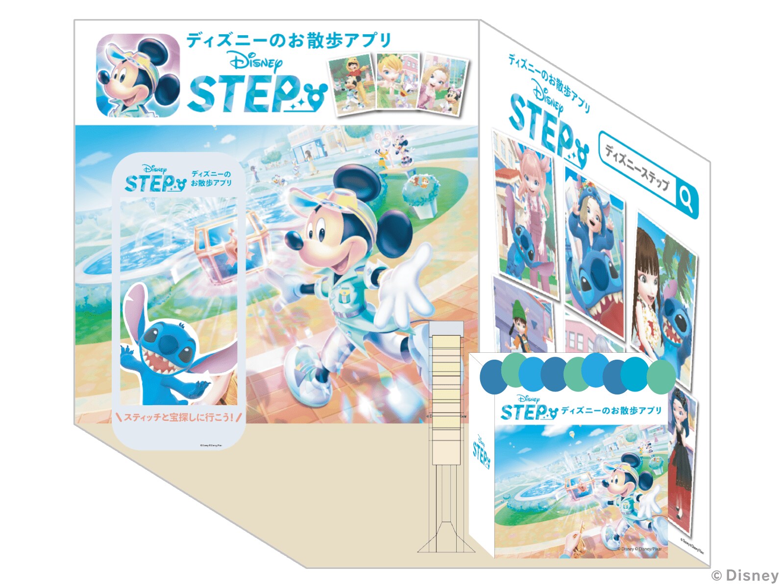 リロ＆スティッチ』期間限定イベント開催中のディズニーのお散歩