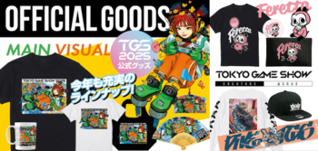 【TGS2025 開幕直前情報】全ての主催者企画の詳細が決定！人気ゲームタイトルとのコラボフード、公式グッズ＆出展タイトル×TSG2025のコラボアイテムが会場限定で販売決定！
