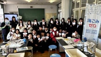 マイクロプラスチックは琵琶湖の砂にも混ざっている？　「見えないごみ」を調査し環境について考える特別授業を実施しました。