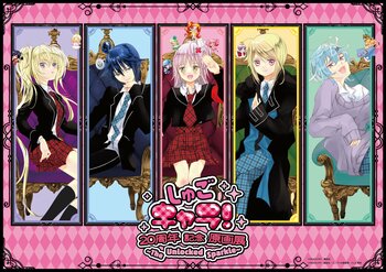 『しゅごキャラ！２０周年記念原画展～The Unlocked Sparkle～』　チケット情報解禁！！