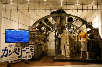 ドラマのセット、衣装、PR動画などを展示「潜水艦カッペリーニ号の冒険展」開催！