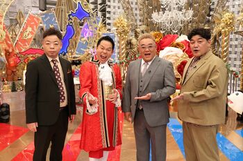 MCはダイアン＆サンドウィッチマン！“自虐”と“郷土愛”が渦巻く一大プレゼンバトル第4弾『日本全国！愛すべき逆お国自慢GP』