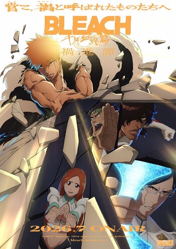 歌役者 9Lana ,TVアニメ最終クール『BLEACH 千年血戦篇-禍進譚-』EDテーマに大抜擢。