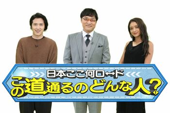 山里亮太、自動車教習所でのエピソードを明かす「緊張しすぎて、おじさんに…」