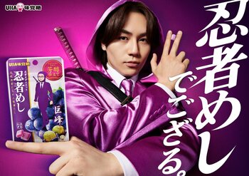 松田元太が“忍者”と息ぴったり＆熱いハグ！「忍者めし」新CMで完璧なダンスを披露