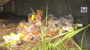 【物議】マクドナルド「ポケカ」騒動で謝罪　フード大量廃棄の現場　武田鉄矢氏「不愉快…捨てるなんて発想がない」