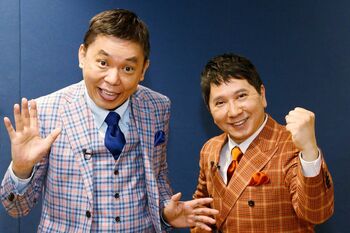 MCは爆笑問題『ツギクル芸人グランプリ2022』生放送！