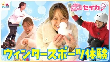 やってセイカ！　めざましテレビ放送内容まとめ【やって●●！】