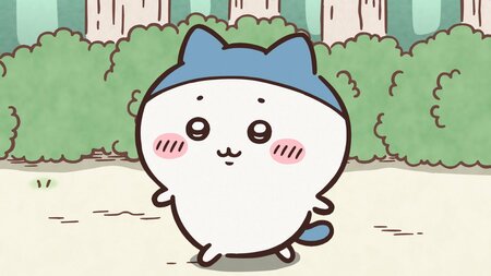 アニメ『ちいかわ』　第305話「プリンリベンジ／また生え変わり」