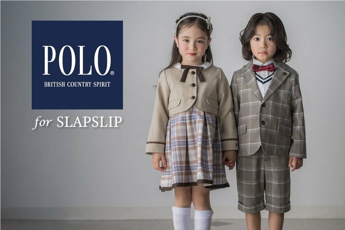子供服ブランド「SLAP SLIP（スラップ スリップ）」と英国トラッドを基調とする「POLO BCS」が贈るコラボ第5弾。卒園・入園にぴったりのセレモニーアイテムが12月上旬より新登場！