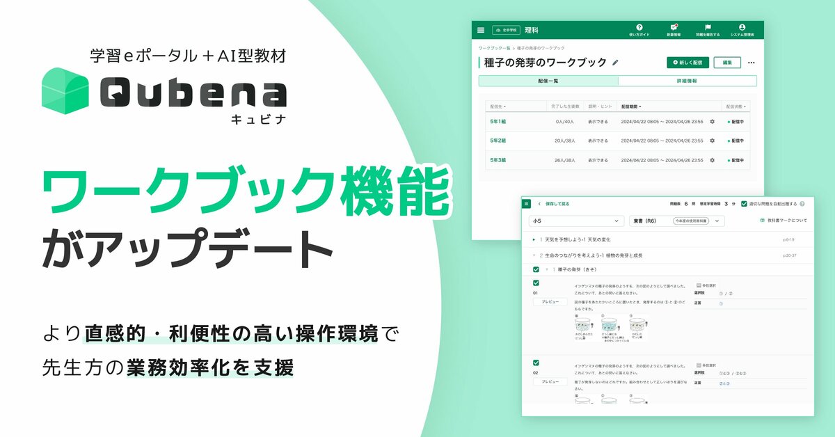 ベスナビ 要点マスター指導書 Besnavi Movie 教材 自宅学習 ベスナビ 要点マスター指導書 Besnavi Movie 教材 自宅学習