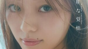 “たそがれ梅ちゃん”にキュン！乃木坂46梅澤美波 イタリアで見せる自然体の姿　水着やランジェリーカットにも挑戦！2nd写真集『透明な覚悟』