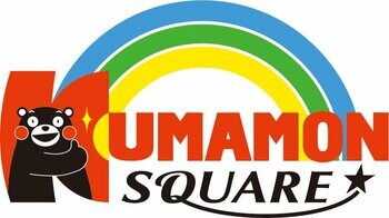 くまモンの活動拠点「くまモンスクエア」にて、くまモンの誕生日イベント開催。海外での人気に応じて、楽曲『かモン！くまモン！』の英語、中国語、韓国語、フランス語、タイ語バージョンを発表！