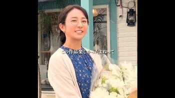 【涙であいさつ】木村文乃の熱い言葉にSNSも感激「一緒に泣いちゃう」「すごい女優さんだと感動☆」『愛の、がっこう。』