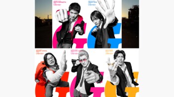 岸優太の主演映画「Gメン」キャラクタービジュアル、ティザービジュアル、特報が解禁！