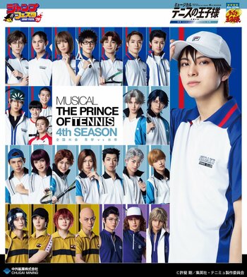 「ミュージカル『テニスの王子様』4thシーズン 全国大会 青学(せいがく)vs氷帝」より、キャラクタービジュアルを使用した新作グッズが「ジャンプフェスタ2026」で登場！中外鉱業ブースで先行販売決定！
