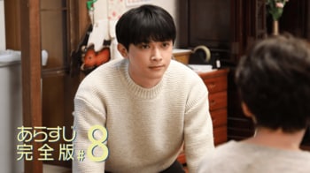 急変を繰り返しながらも強く、優しく生きる少年に武四郎（吉沢亮）は…＜『PICU』第8話完全版＞