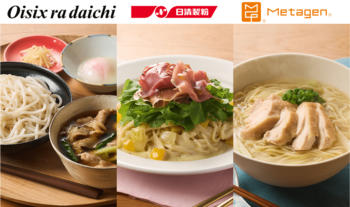 【食物繊維は最大約5倍※1】Oisixのオリジナル麺　日清製粉が開発協力～メタジェン監修「腸内環境ごはんKit」より、ふだんのメニューで腸内細菌“に嬉しいミールキット3種新登場 12/11～