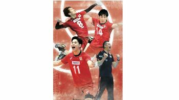 オリンピック前の国内最終試合『2021バレーボール男子日本代表 紅白試合』FOD PPVでライブ配信が決定！