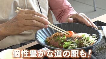 新トレンド！メガ「道の駅」旅の休憩地から目的地に  群馬県「まえばし赤城」・茨城県「道の駅 常総」…専門家オススメ紹介