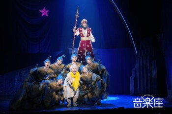 音楽座ミュージカル「リトルプリンス」イヤー 大千秋楽公演