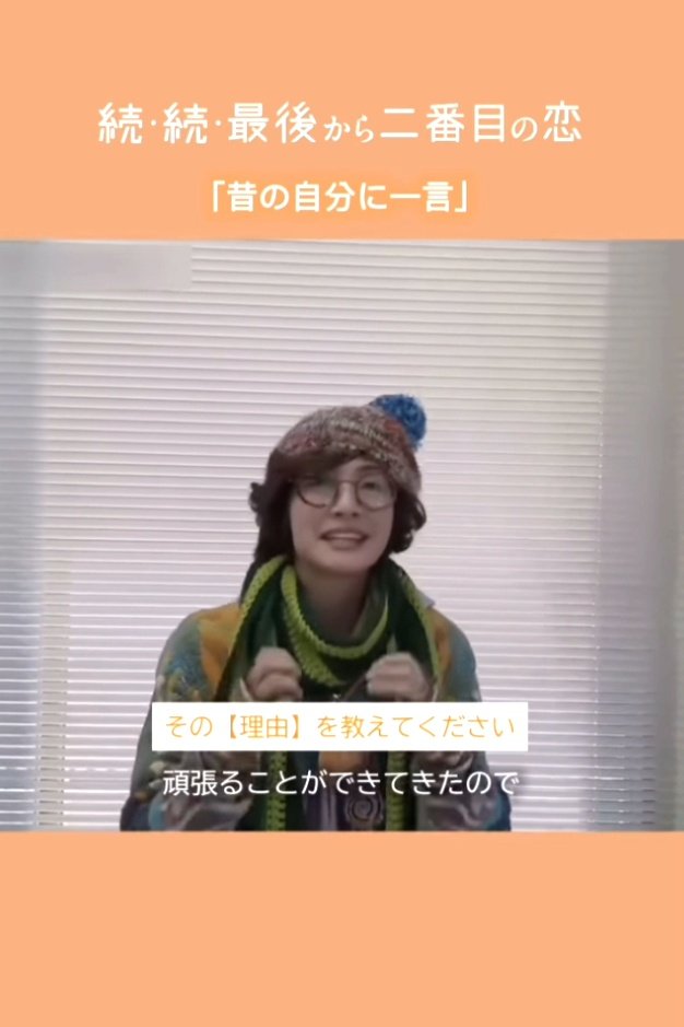 【写真】内田有紀が昔の自分にメッセージを送る様子の写真を見る